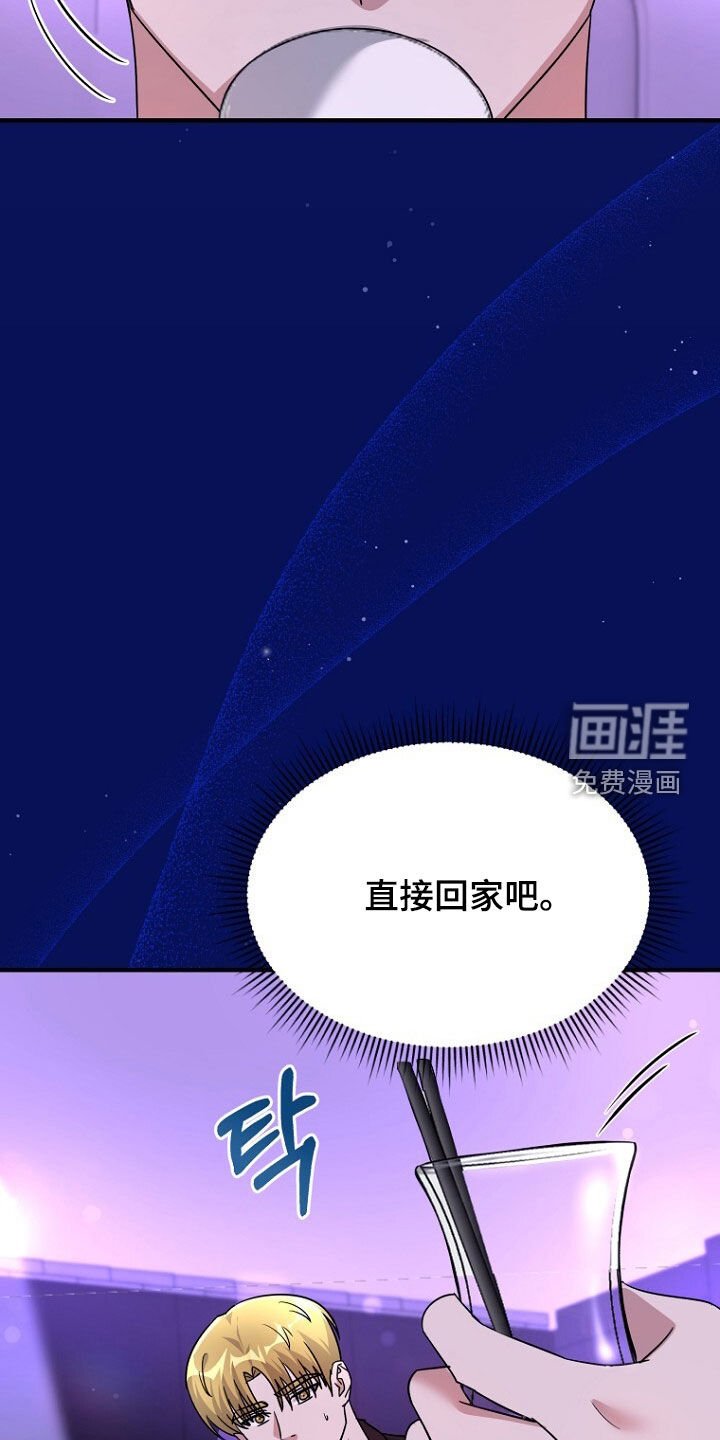 第85章：巧合