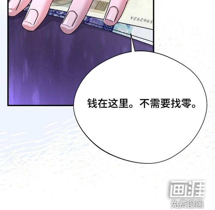 第85章：巧合