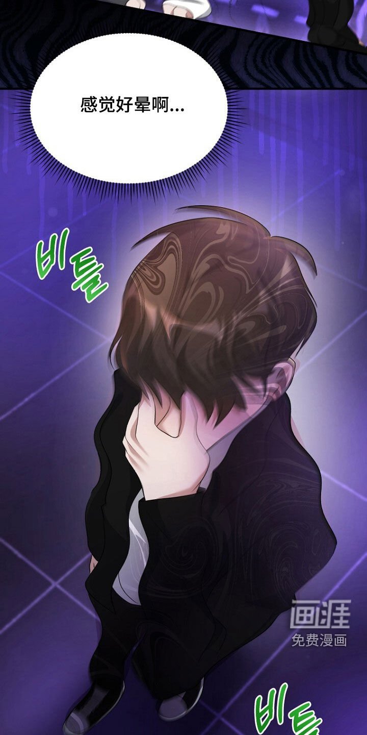 第86章：无处可逃