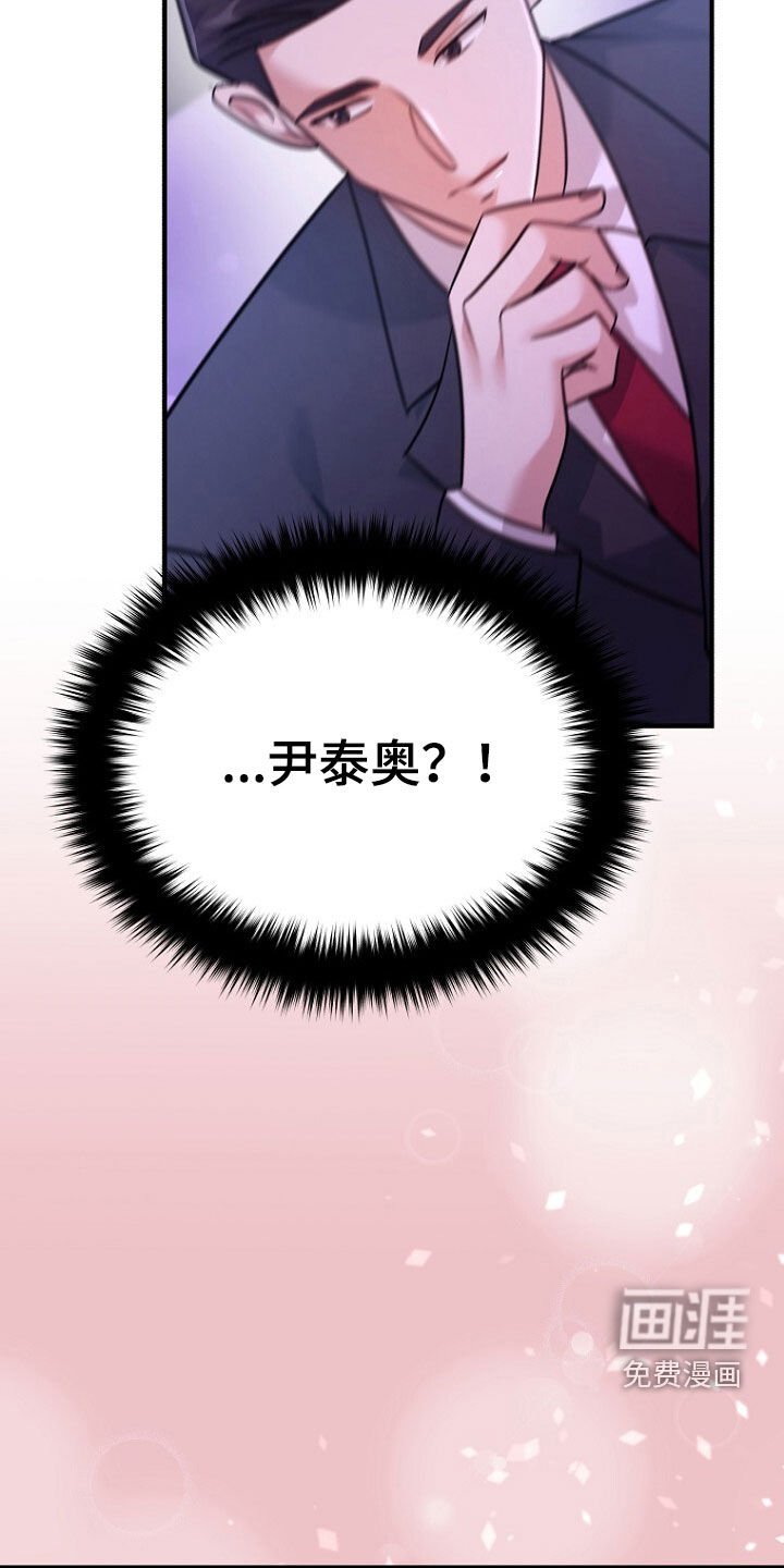第86章：无处可逃