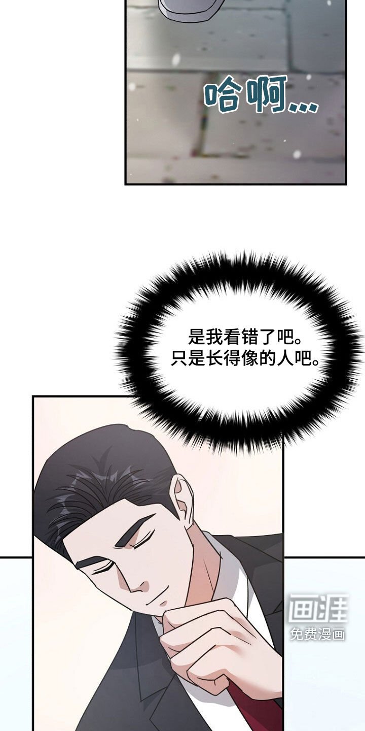 第86章：无处可逃