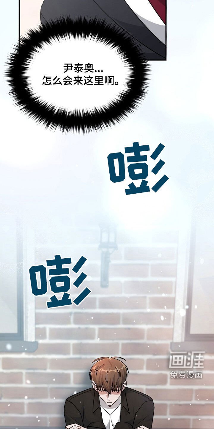 第86章：无处可逃