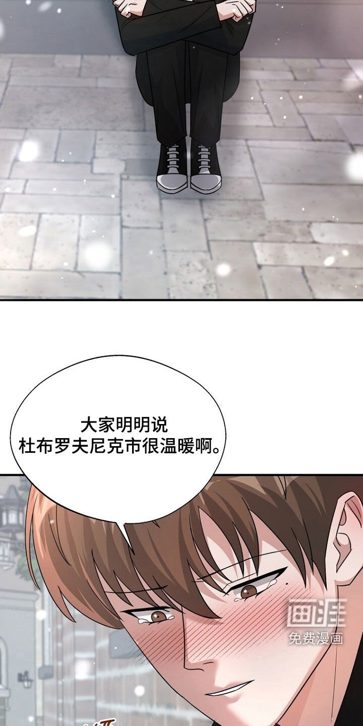 第86章：无处可逃