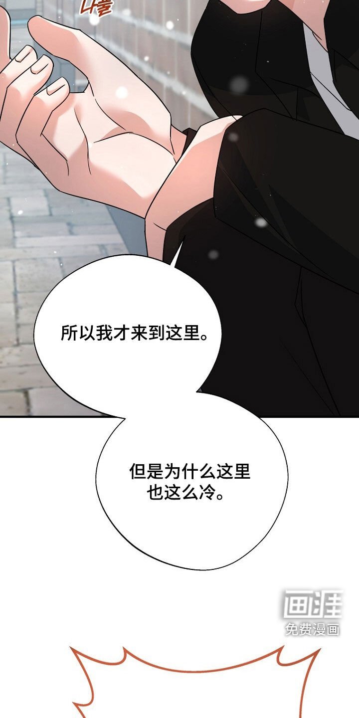 第86章：无处可逃