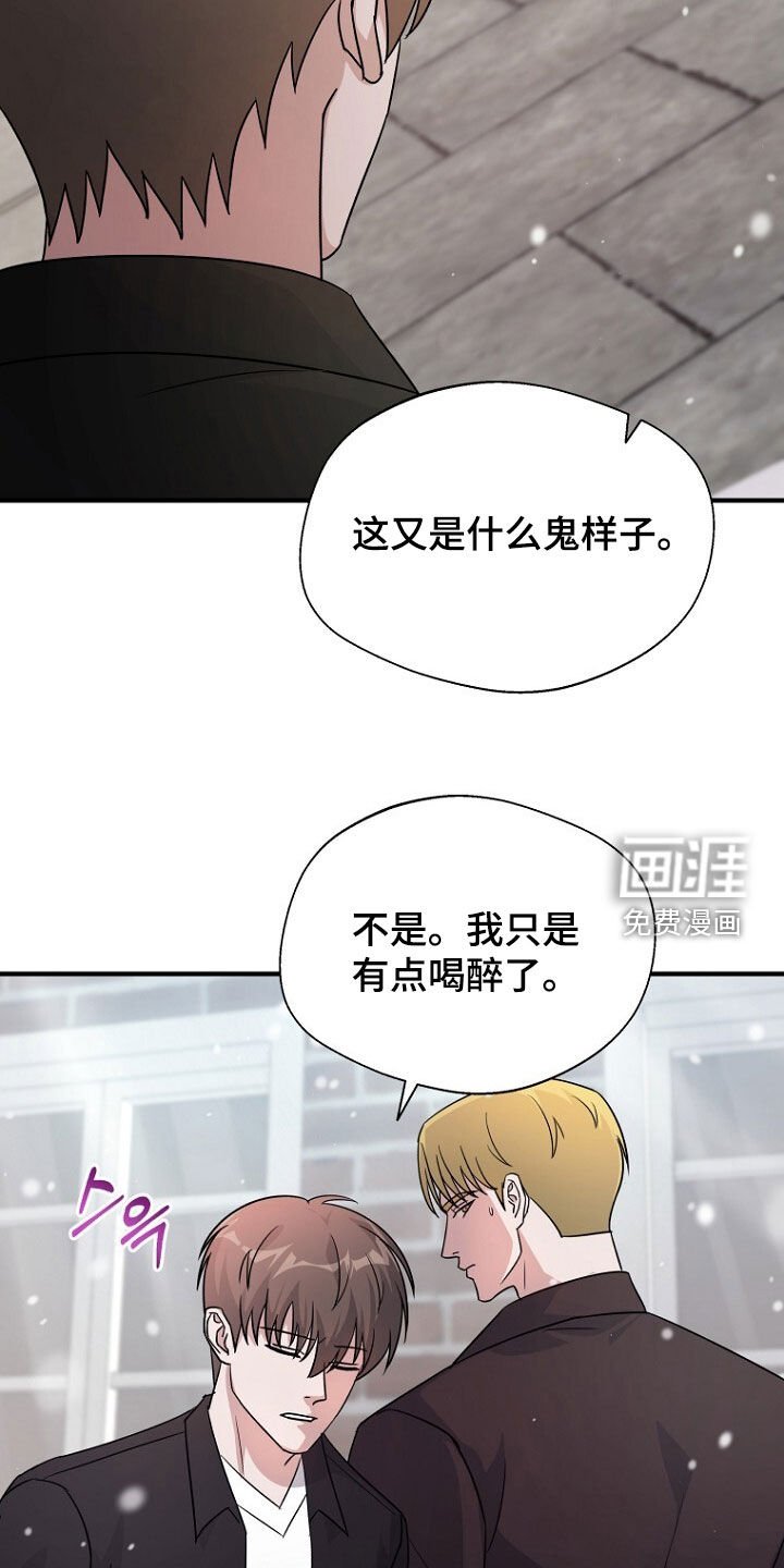 第86章：无处可逃