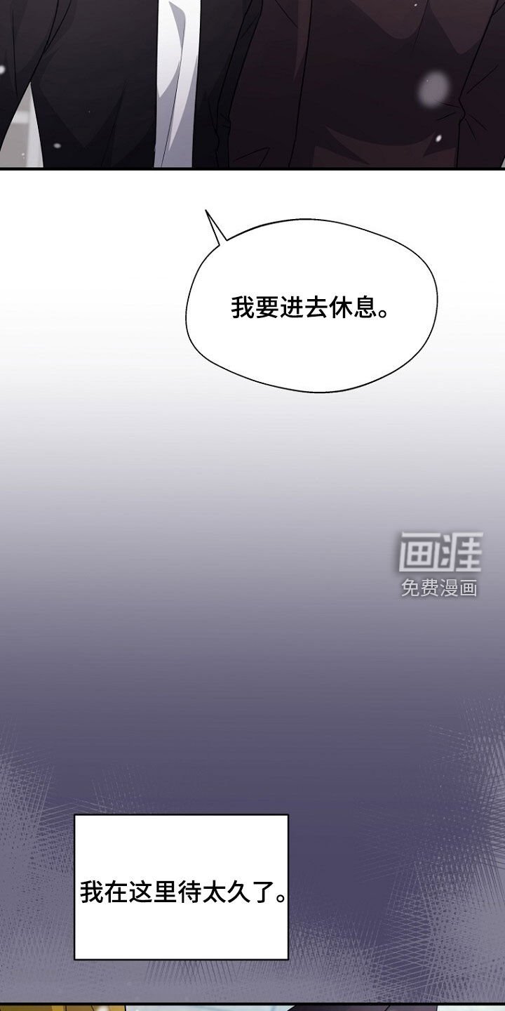第86章：无处可逃