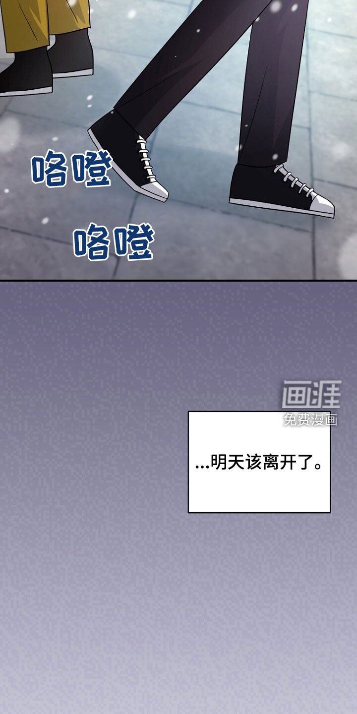 第86章：无处可逃