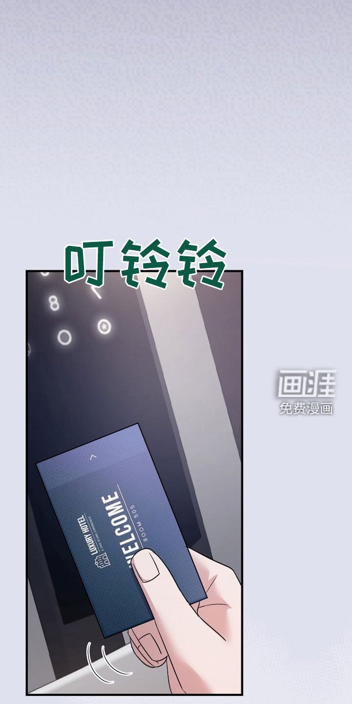 第86章：无处可逃
