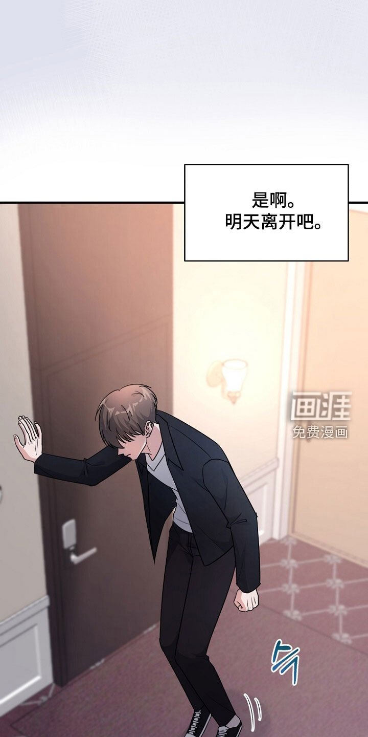 第86章：无处可逃
