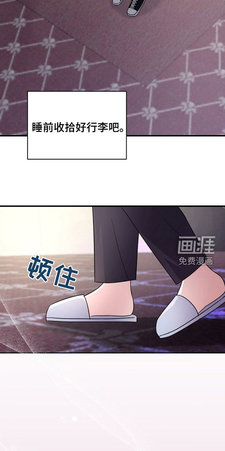 第86章：无处可逃