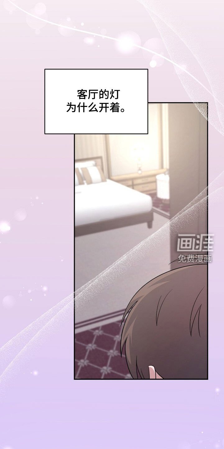 第86章：无处可逃