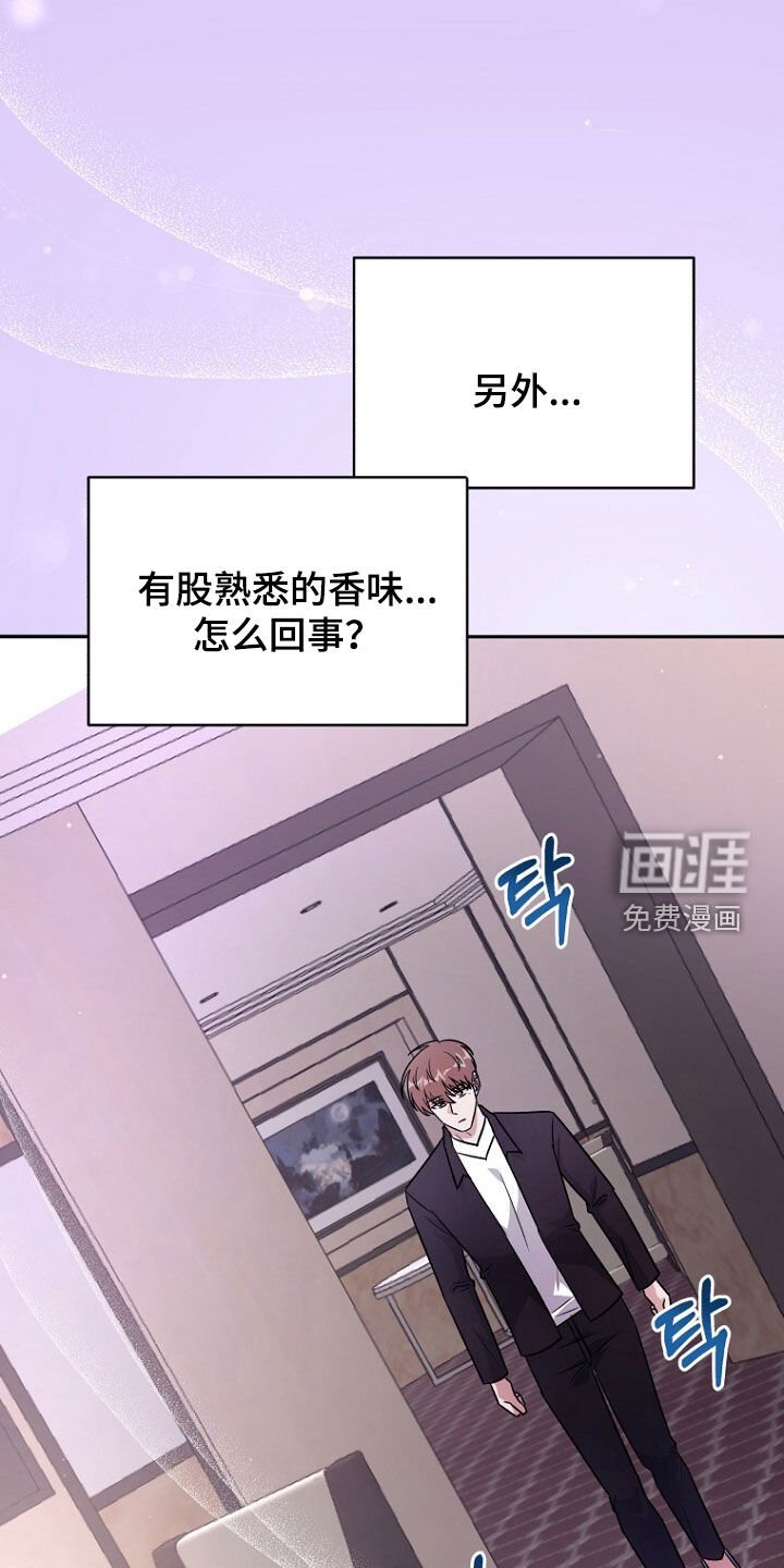 第86章：无处可逃