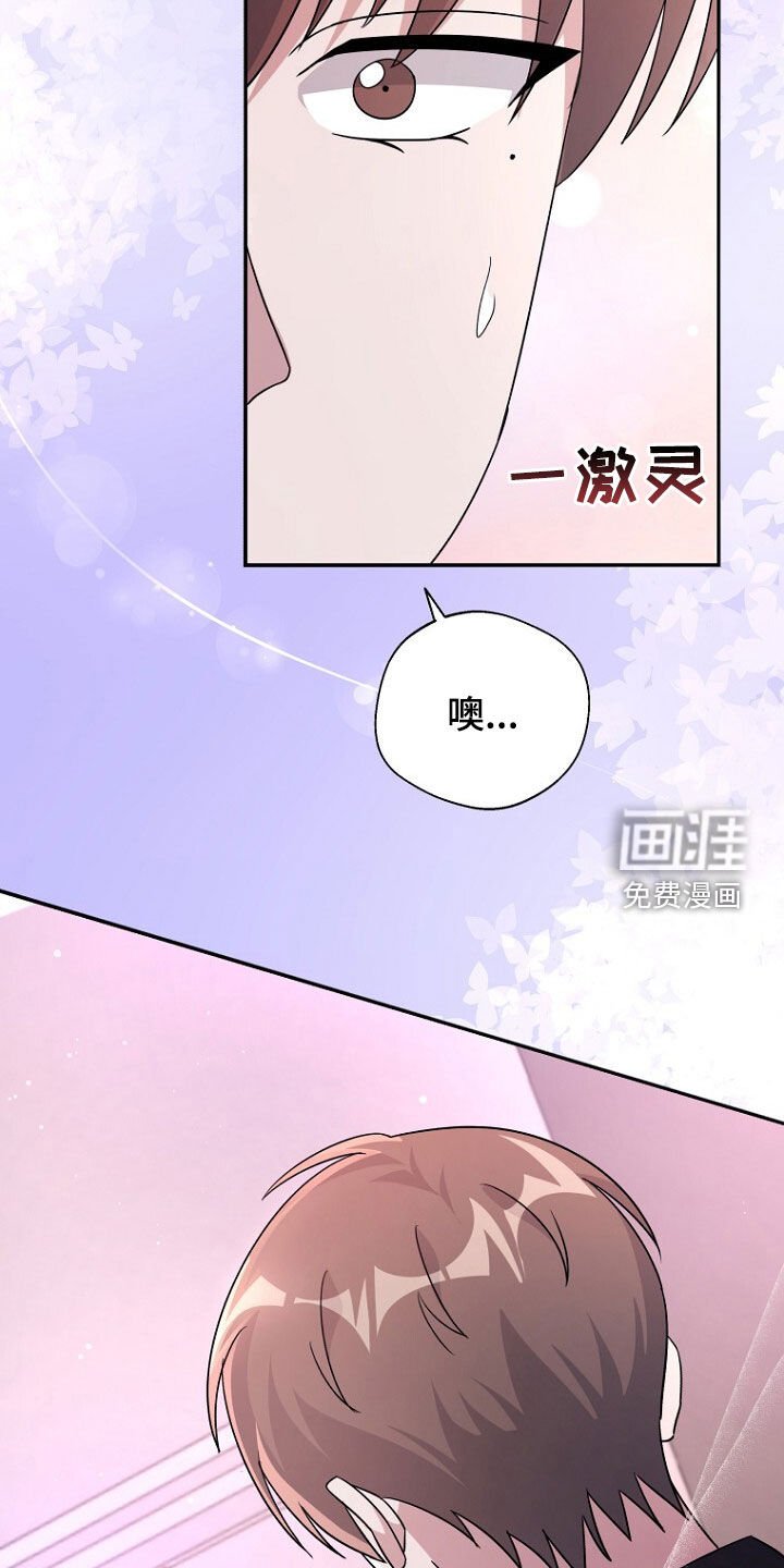 第86章：无处可逃