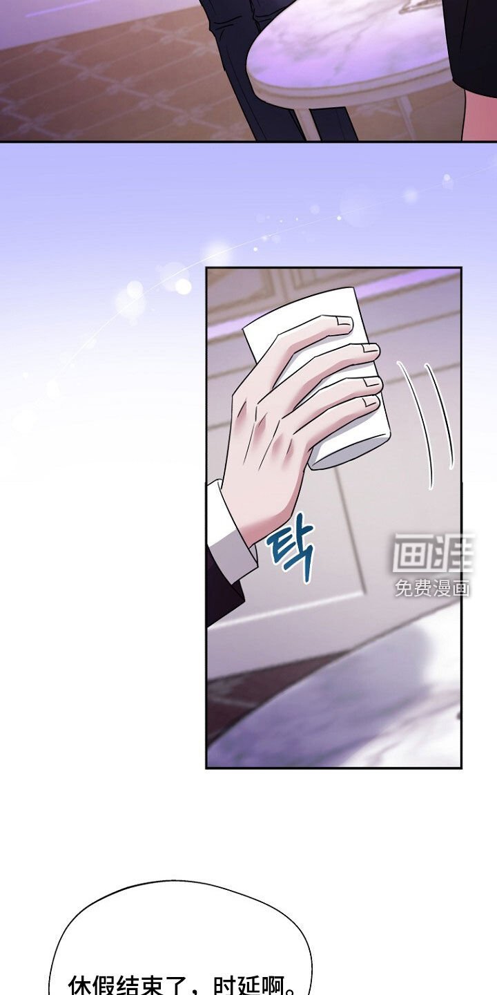 第86章：无处可逃