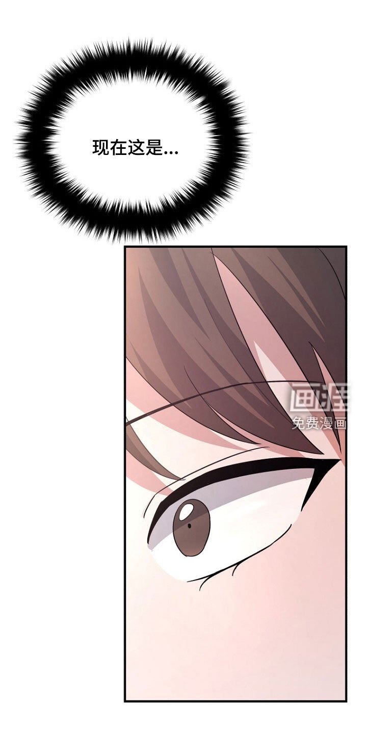第86章：无处可逃