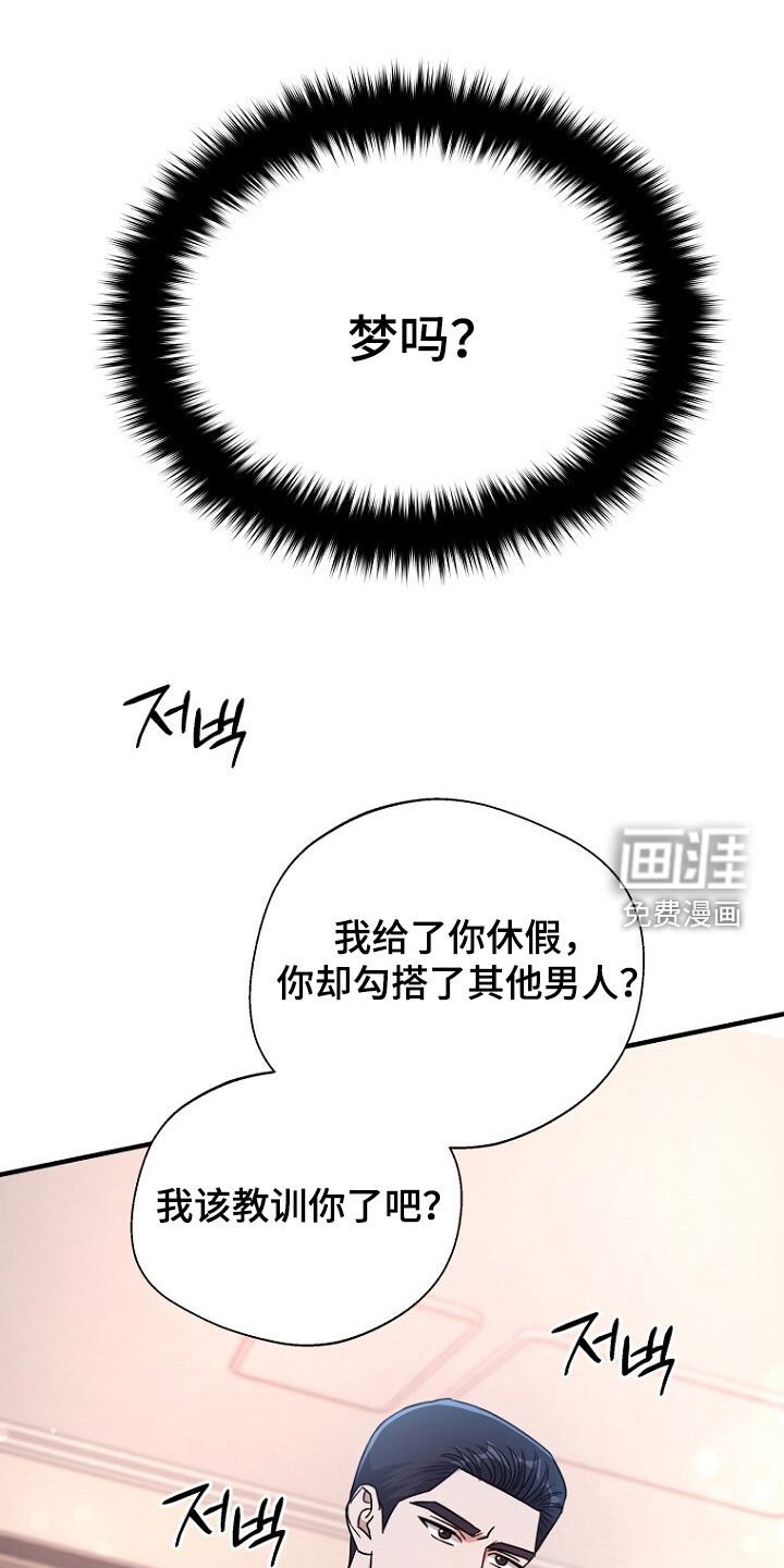 第86章：无处可逃