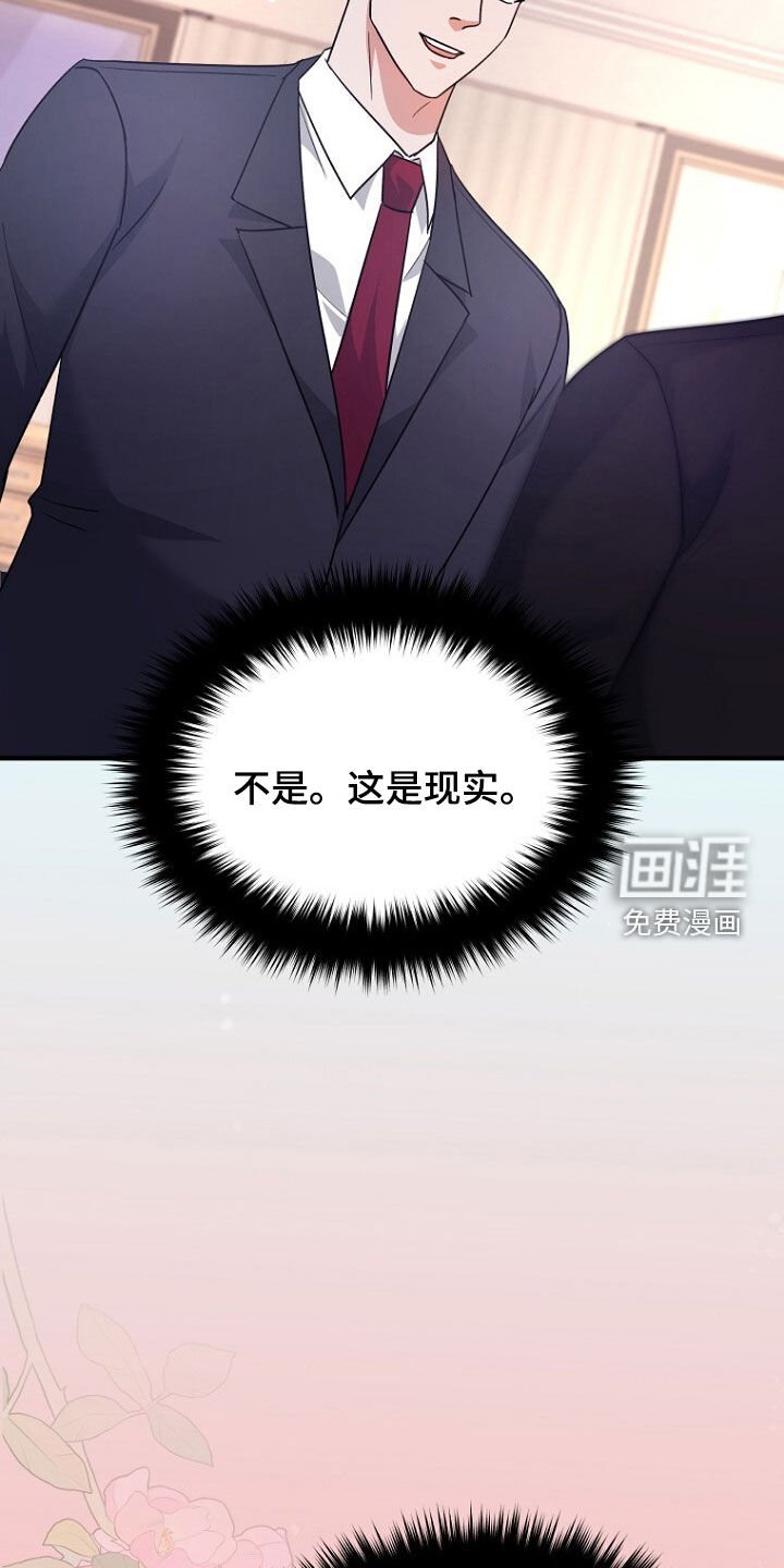 第86章：无处可逃