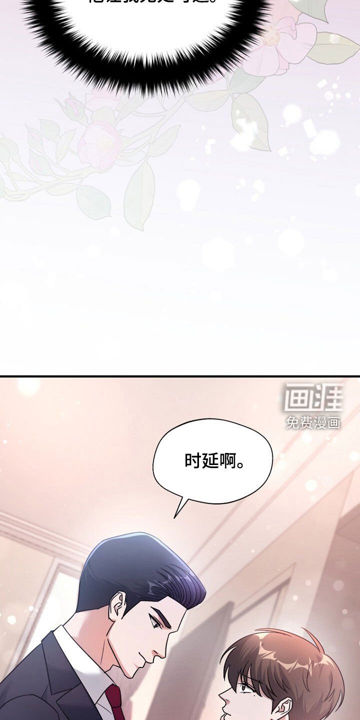 第86章：无处可逃