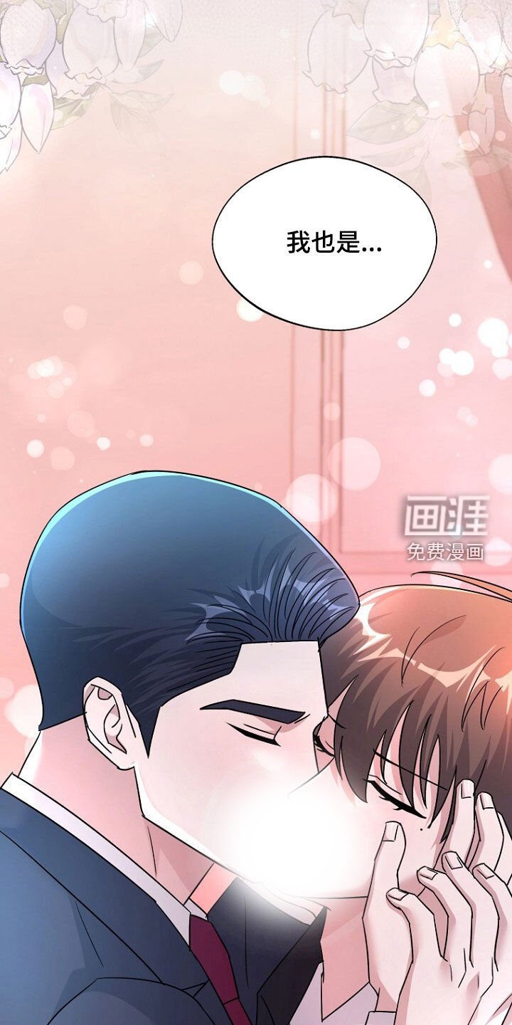 第86章：无处可逃