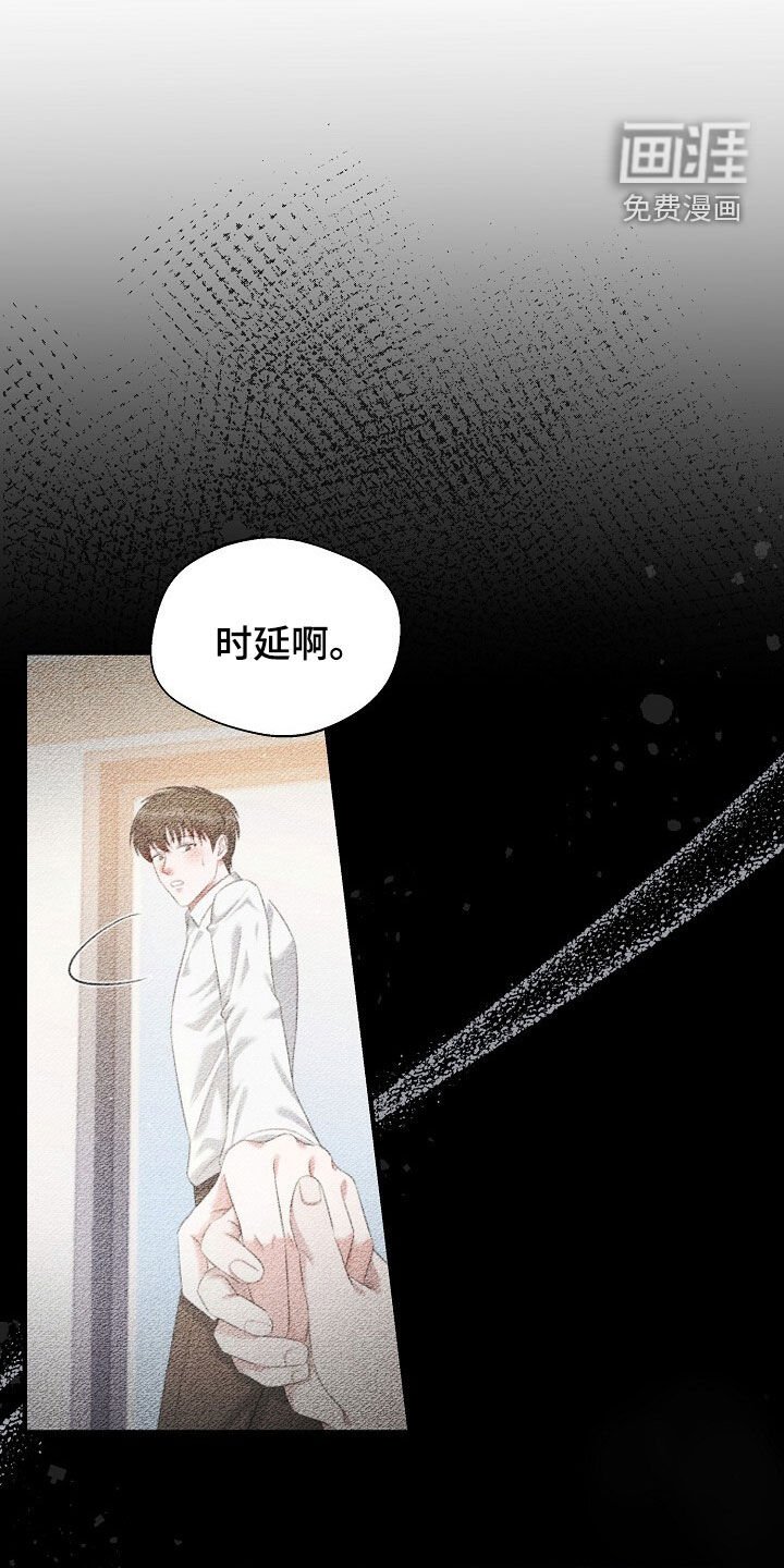 第87章：真的只是凑巧