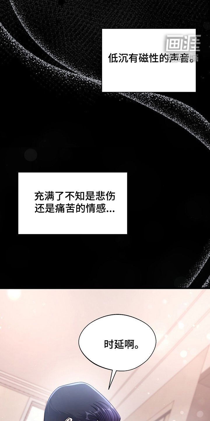 第87章：真的只是凑巧