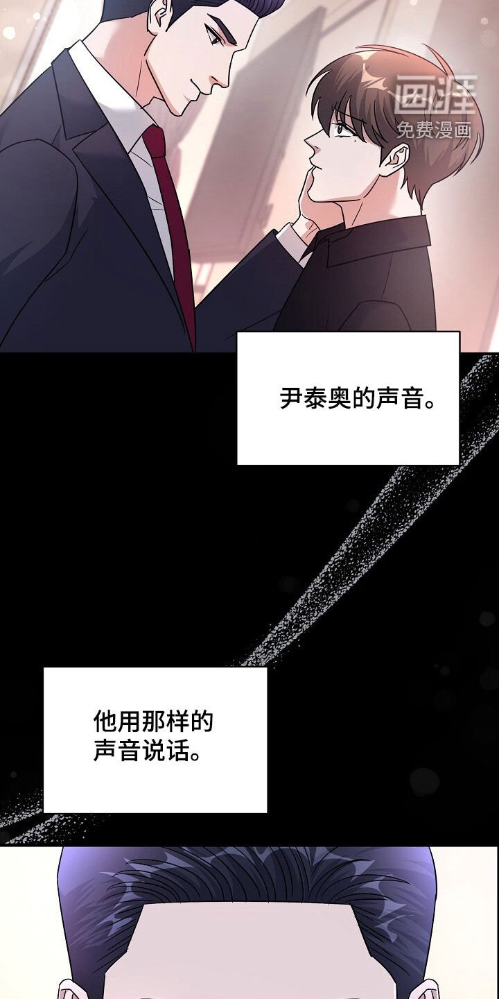 第87章：真的只是凑巧