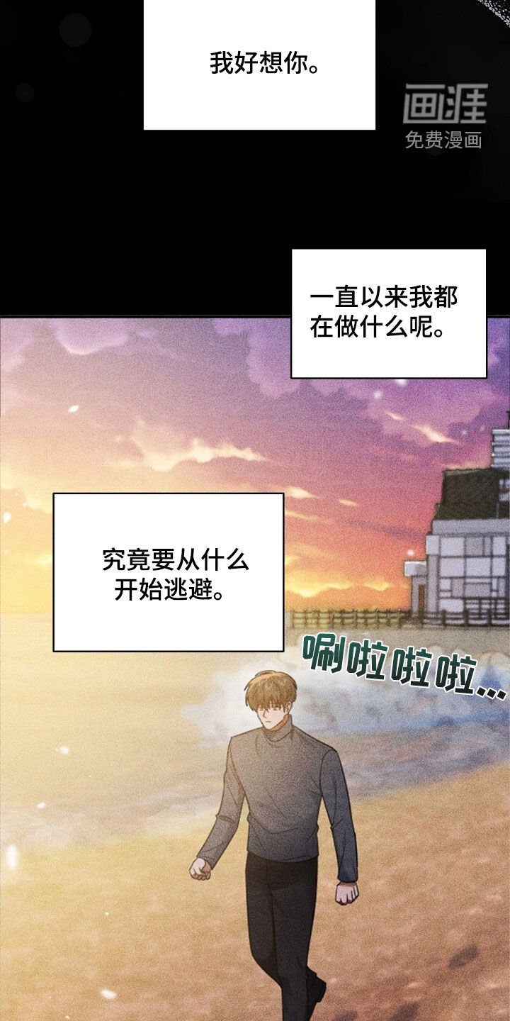 第87章：真的只是凑巧