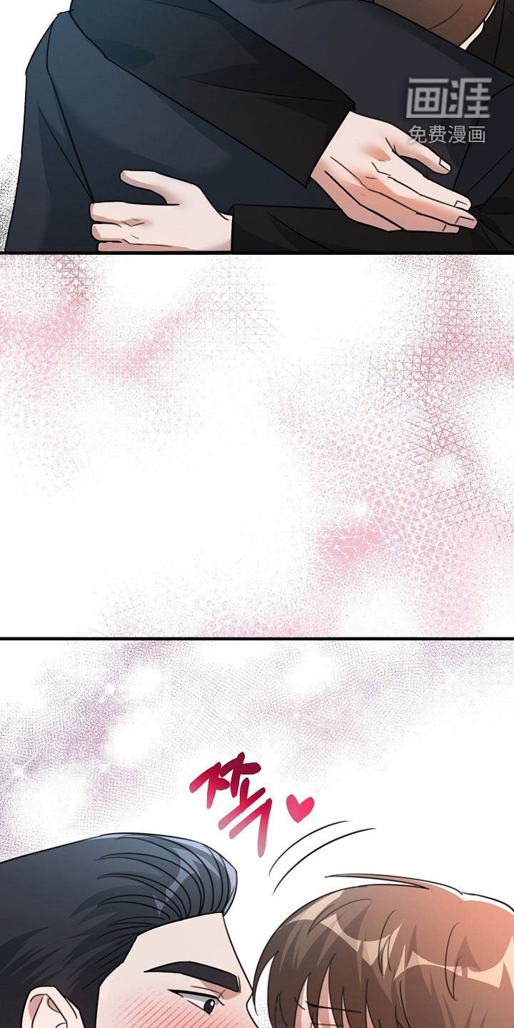 第87章：真的只是凑巧