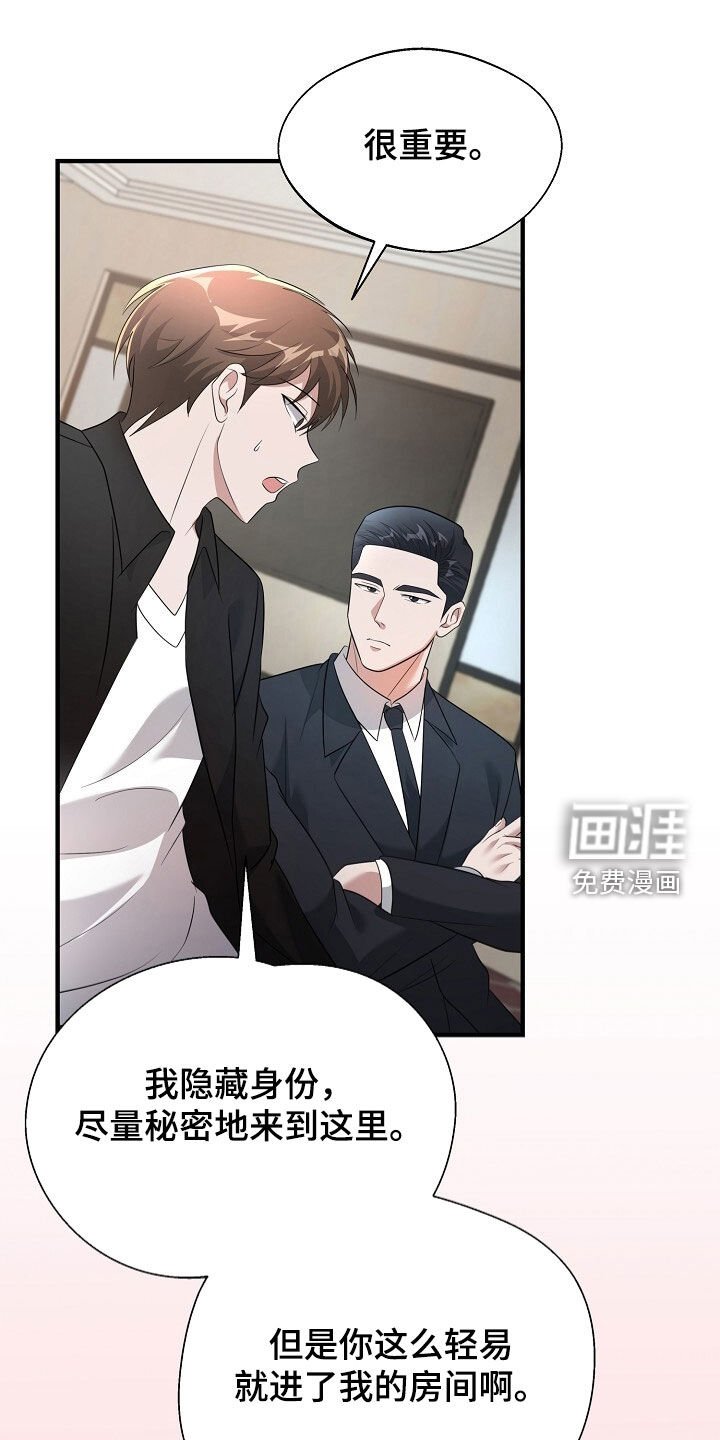 第88章：相信