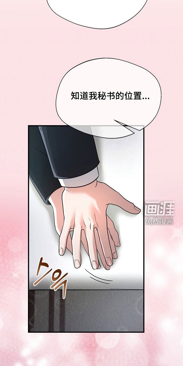 第88章：相信