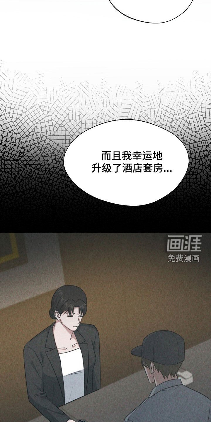 第88章：相信