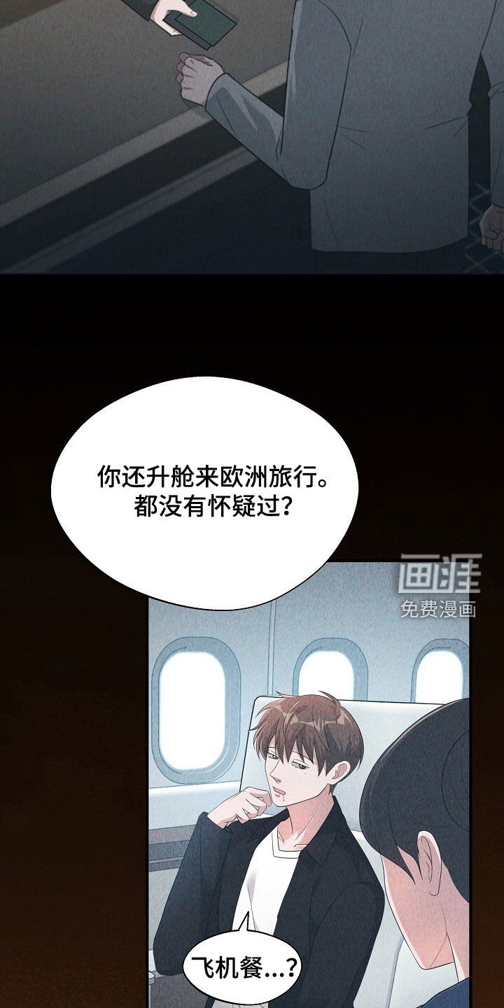 第88章：相信