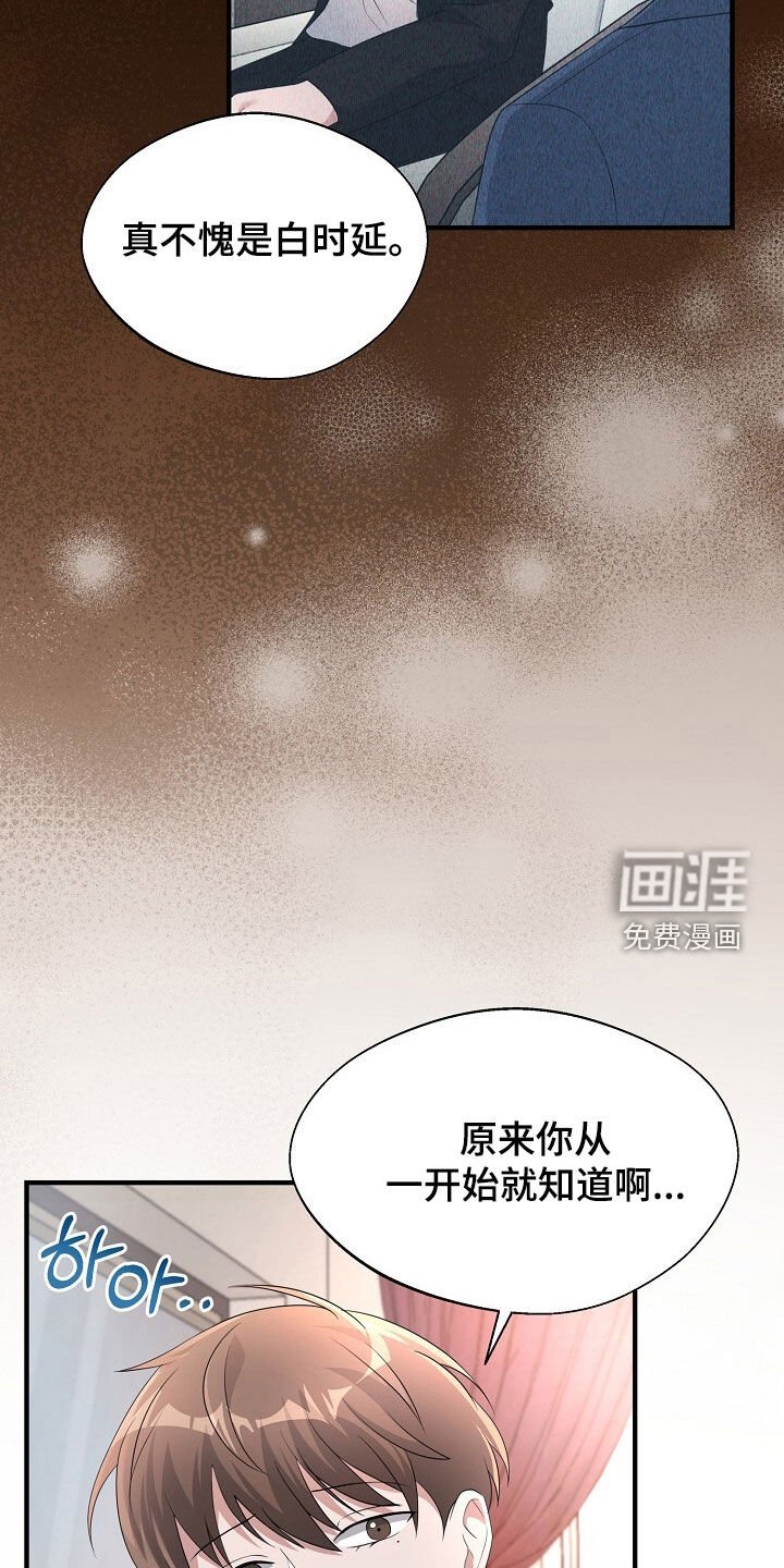 第88章：相信