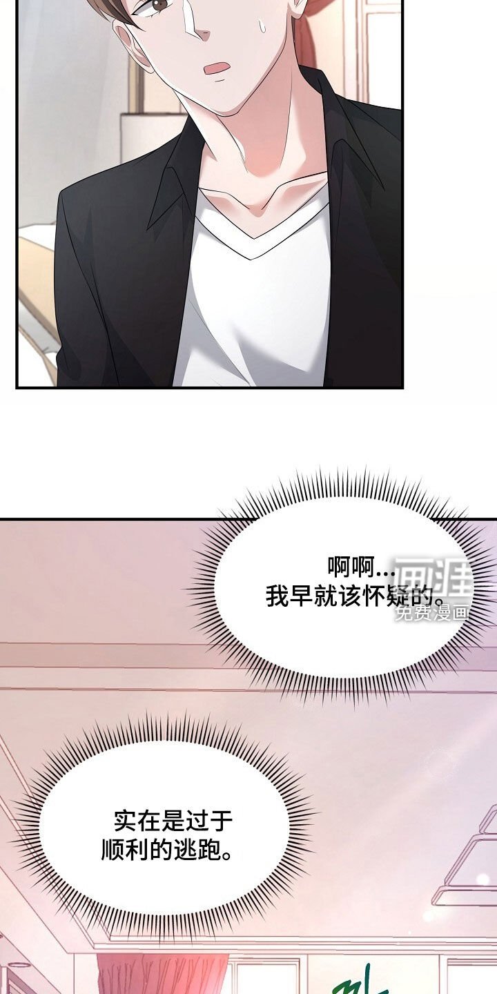第88章：相信