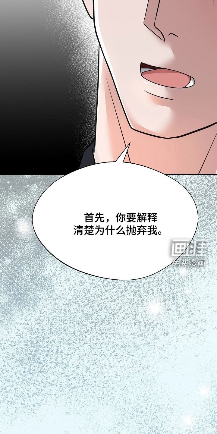 第88章：相信