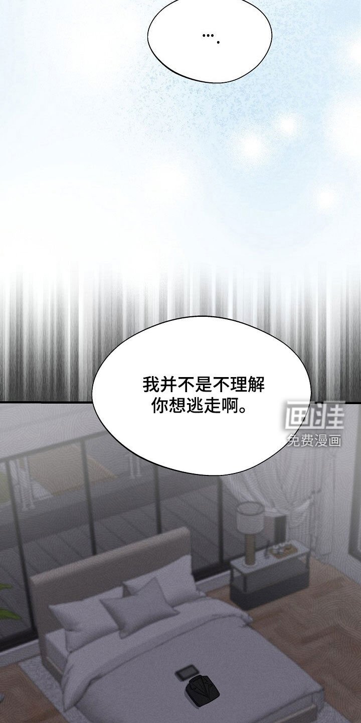 第88章：相信