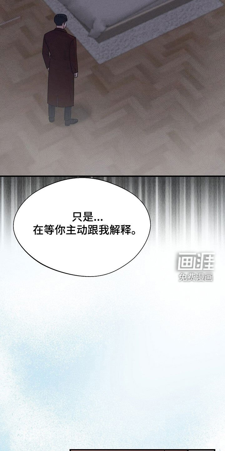 第88章：相信