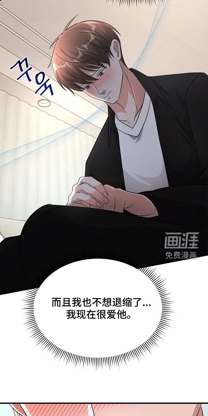 第88章：相信