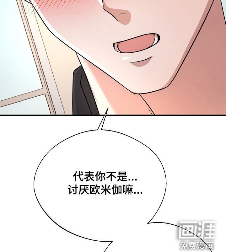 第88章：相信