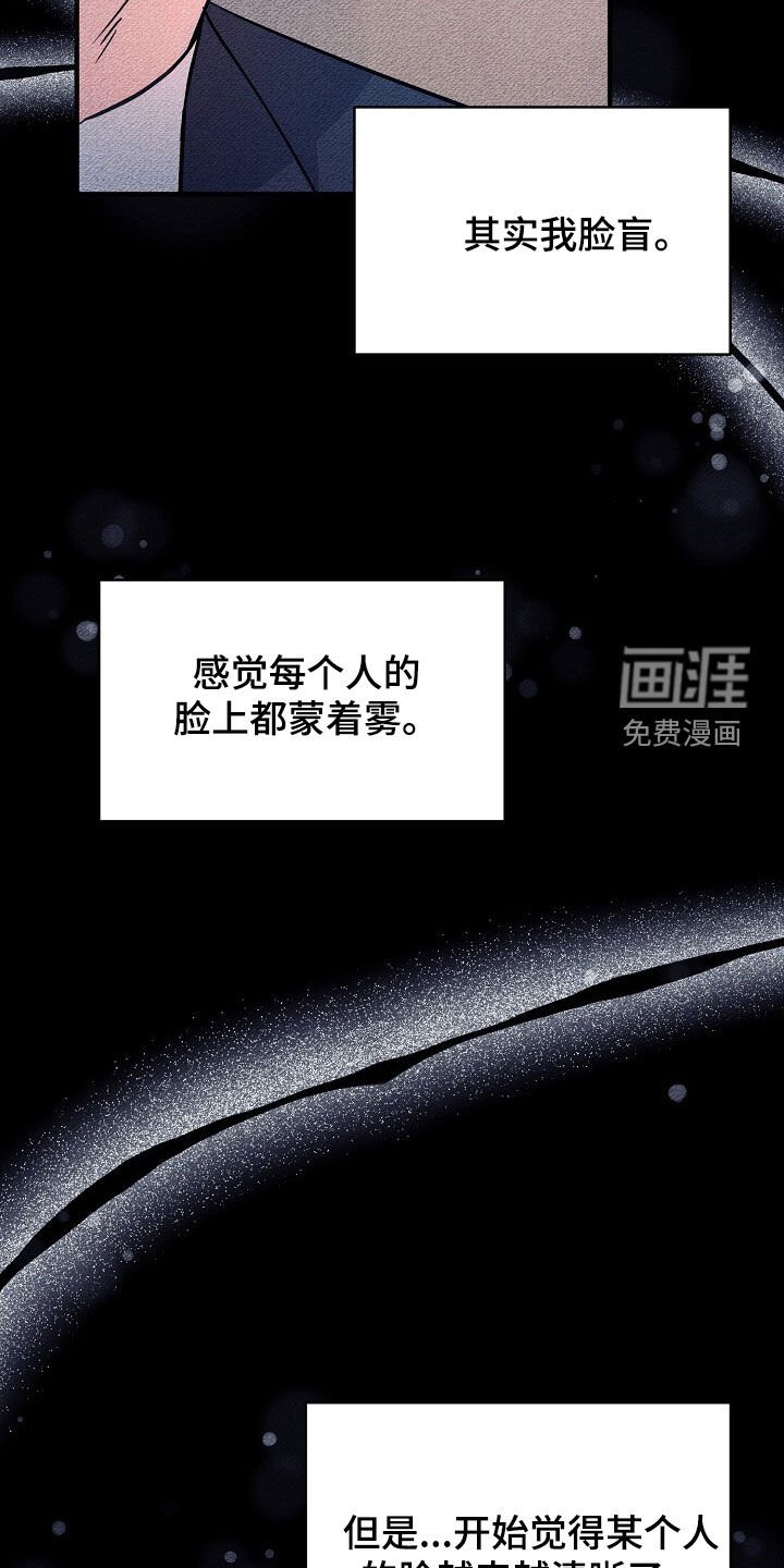 第88章：相信