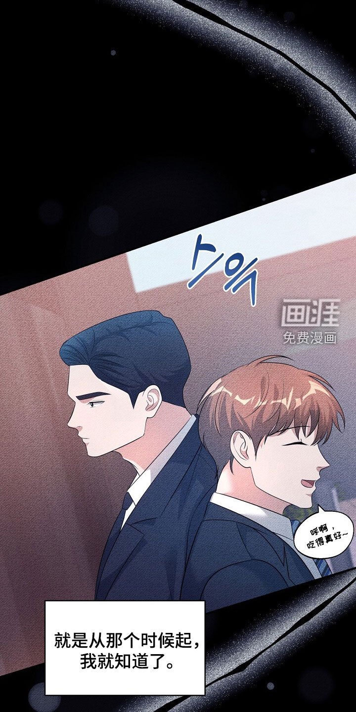 第88章：相信