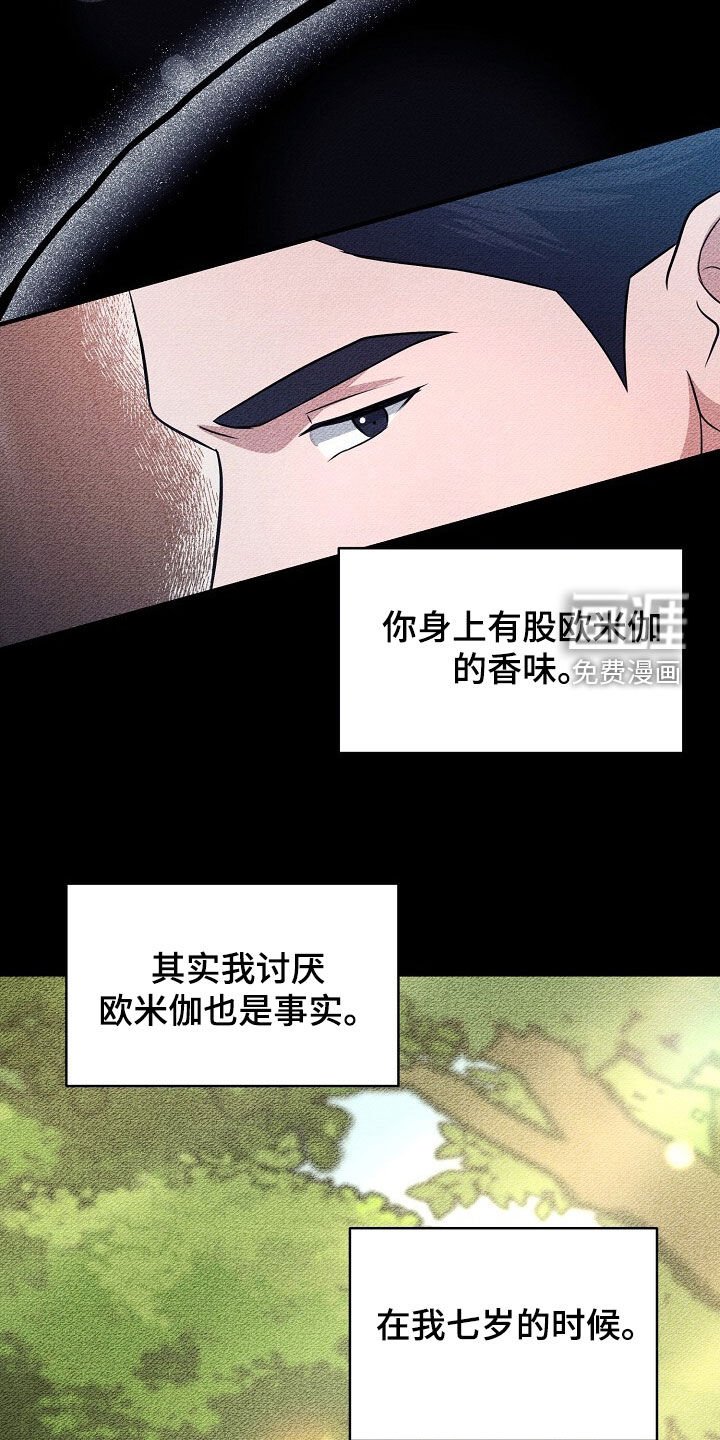 第88章：相信