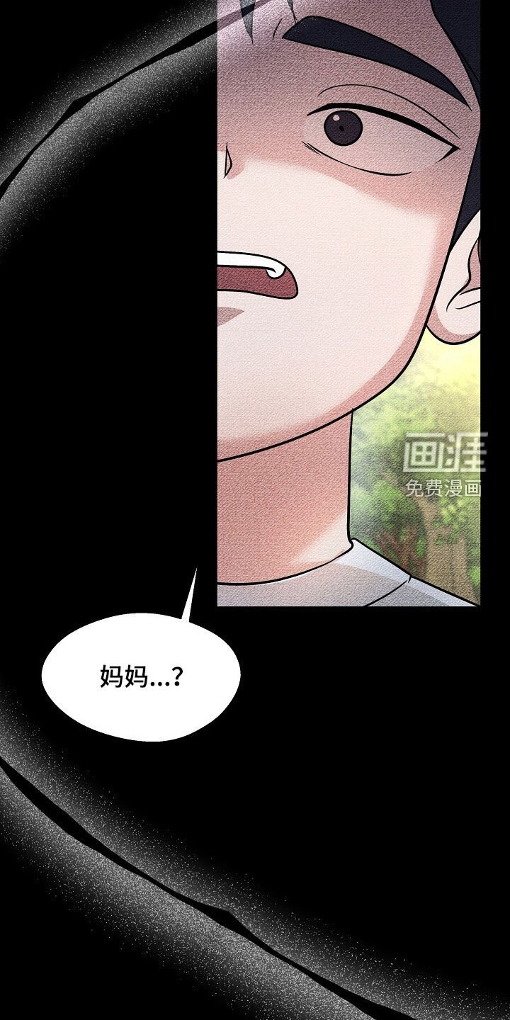 第88章：相信