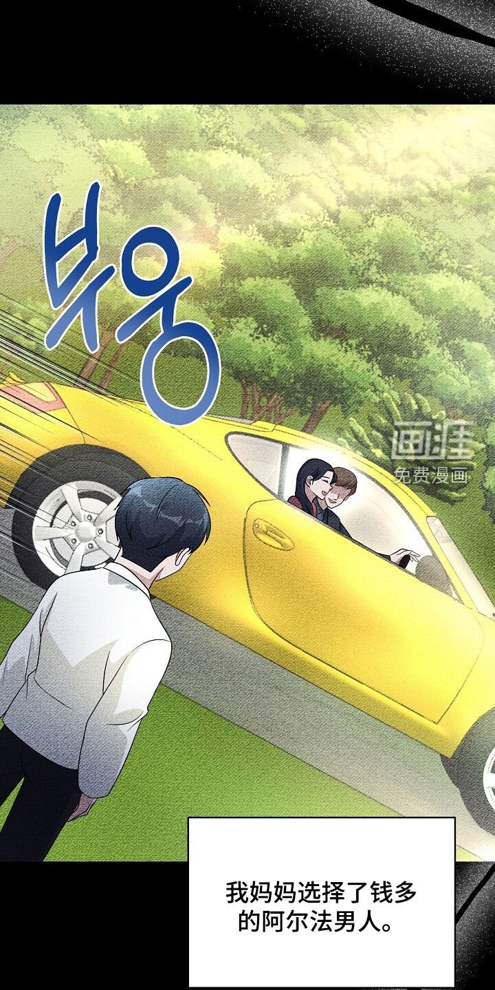 第88章：相信
