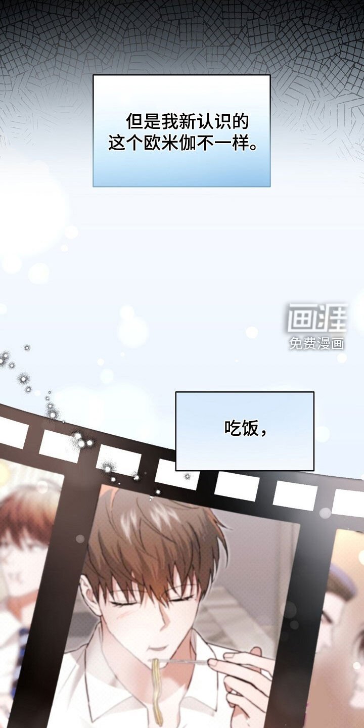 第88章：相信