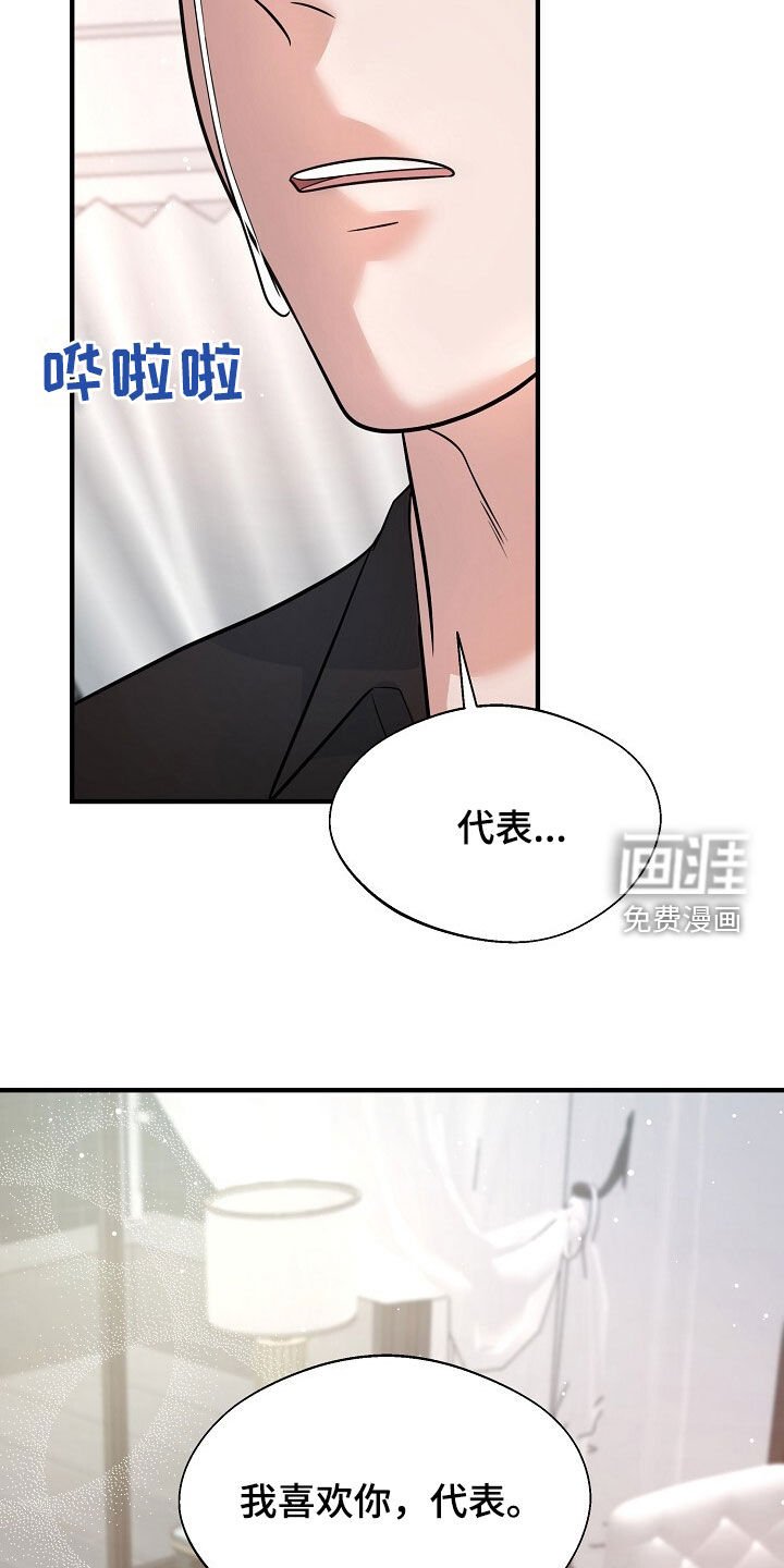 第88章：相信