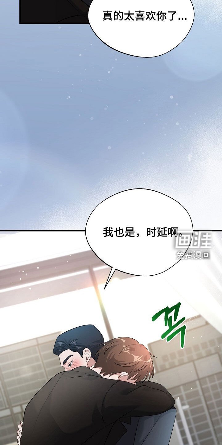 第88章：相信