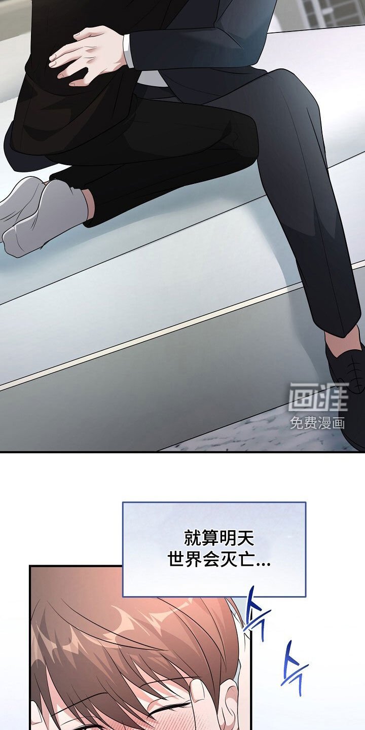 第88章：相信