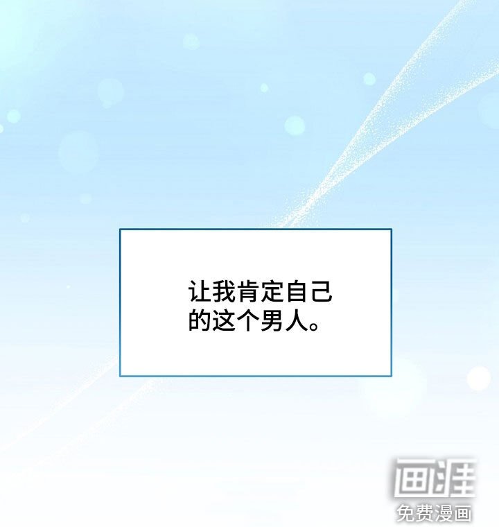第88章：相信