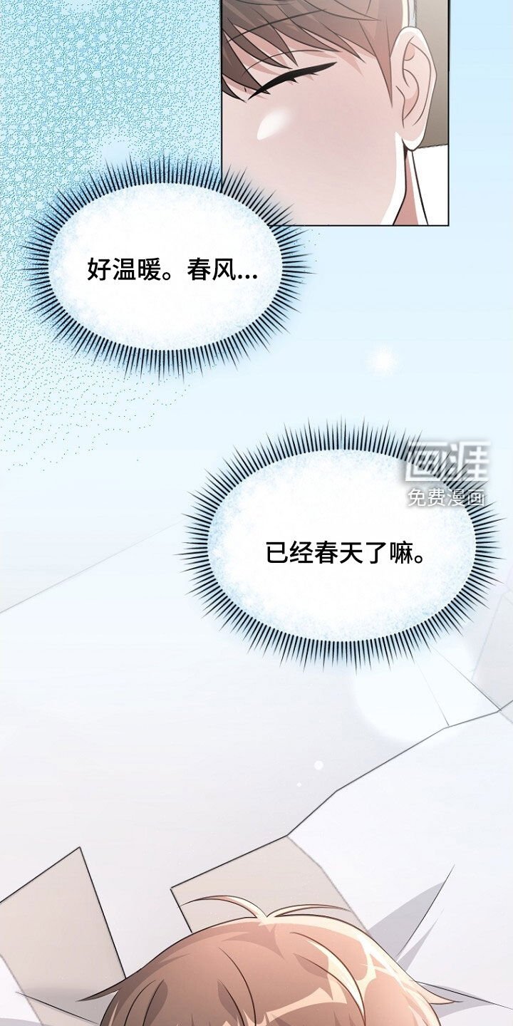 第89章：回国